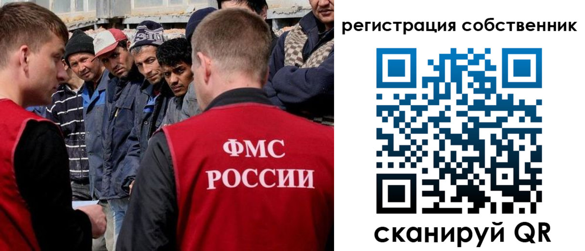 прописка штамп в Струнино